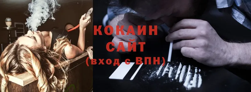 Cocaine 99% Белоозёрский